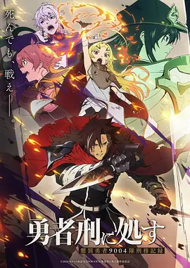 美食的俘虏动漫 漫画原作 食材设定考据